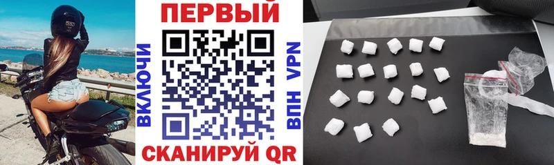 маркетплейс Telegram  купить закладку  Вуктыл  АМФЕТАМИН 97% 