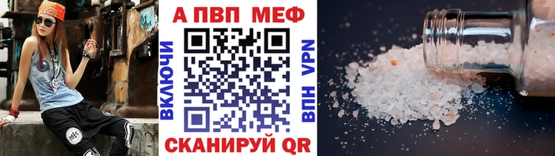 сколько стоит  Вуктыл  Alpha-PVP СК 