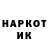Метамфетамин винт Leon Satkovskij