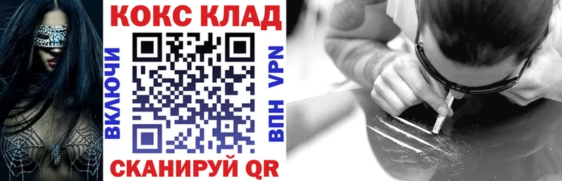 Кокаин Боливия Вуктыл