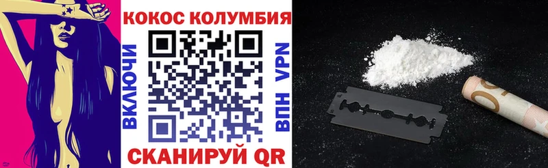 Cocaine 98%  Вуктыл 