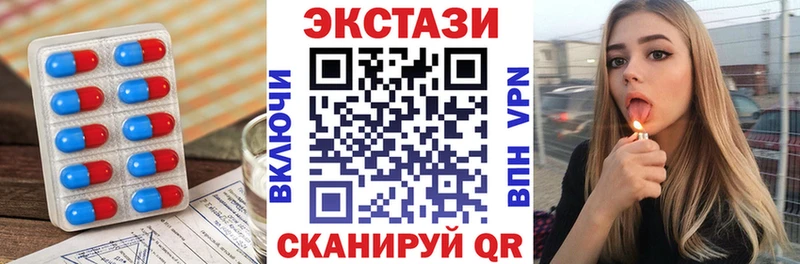 купить наркотики цена  Вуктыл  Ecstasy mix 