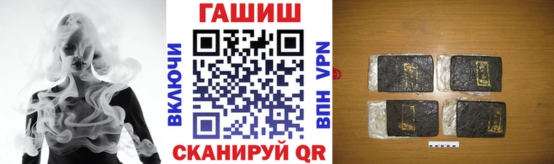 ГАШИШ hashish наркошоп Вуктыл