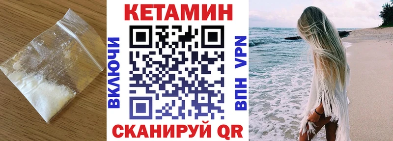 где продают   shop как зайти  KRAKEN сайт  КЕТАМИН VHQ  Вуктыл 