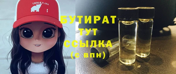 спиды Волоколамск