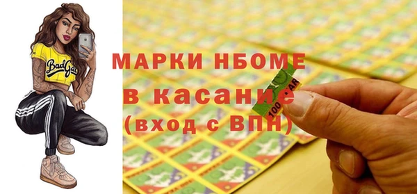 герыч Волосово