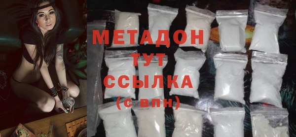 спиды Волоколамск