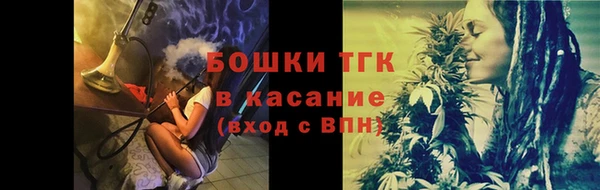 герыч Волосово