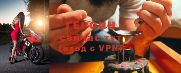 герыч Волосово