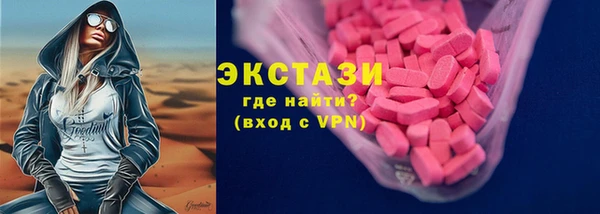 ешки Володарск