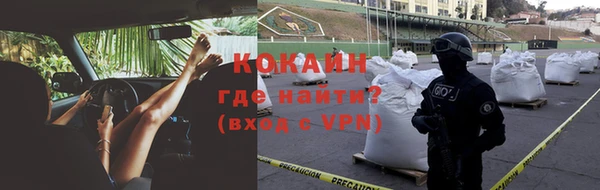ешки Володарск