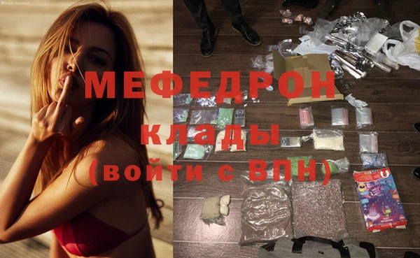 спиды Волоколамск