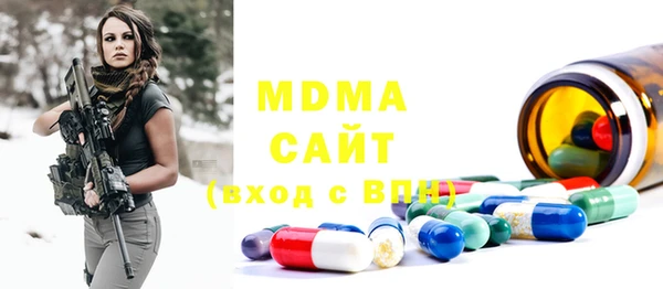 спайс Ельня