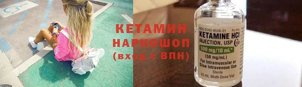 герыч Волосово