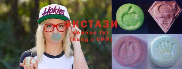 герыч Волосово