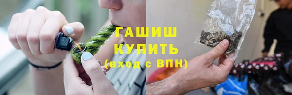 спиды Волоколамск