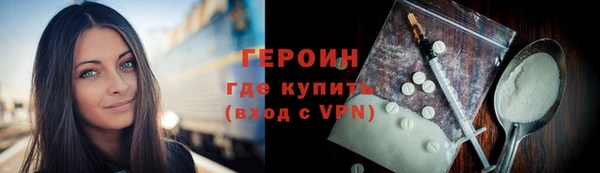 ешки Володарск