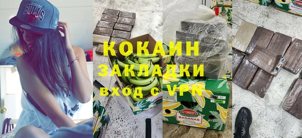герыч Волосово