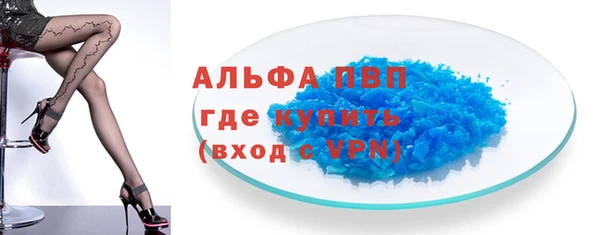 ешки Володарск
