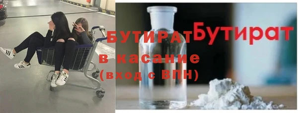 ешки Володарск