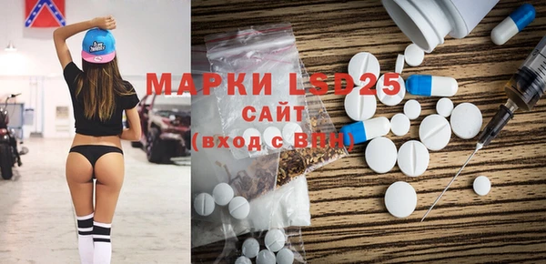 ешки Володарск