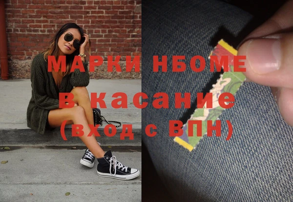 герыч Волосово