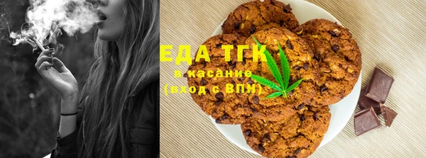 герыч Волосово