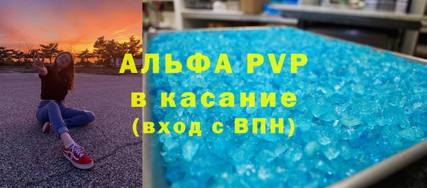спиды Волоколамск