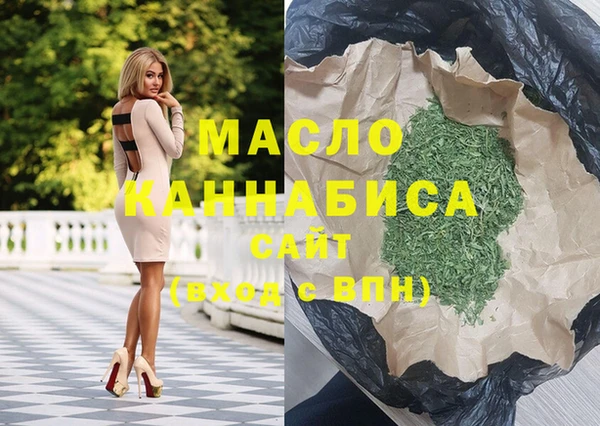 герыч Волосово