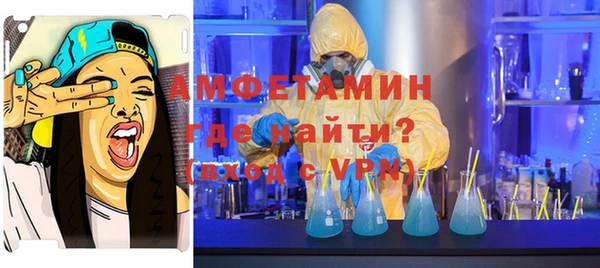 ешки Володарск