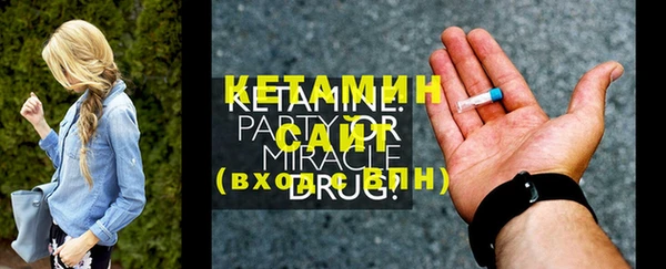 герыч Волосово