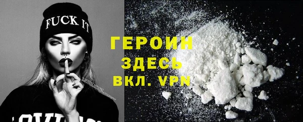 спиды Волоколамск