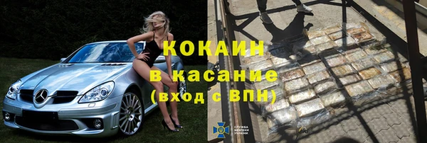 ешки Володарск