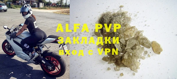 ешки Володарск