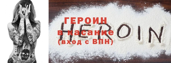 ешки Володарск