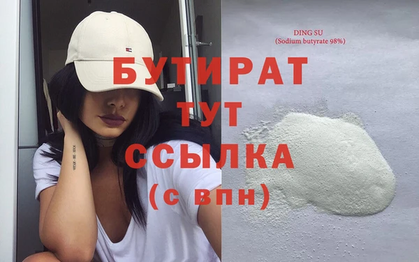 герыч Волосово