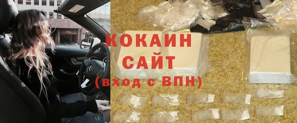 спиды Волоколамск