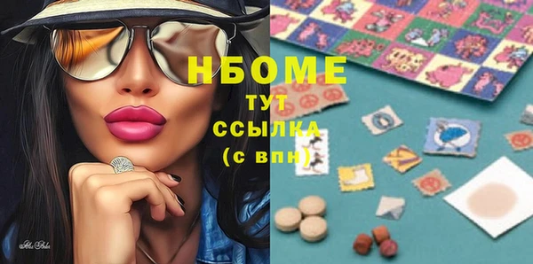 спиды Волоколамск