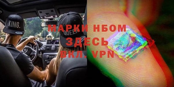 спиды Волоколамск