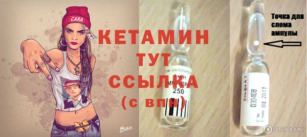 спиды Волоколамск