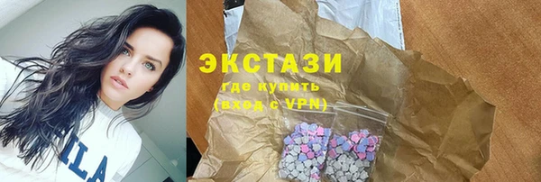 спиды Волоколамск