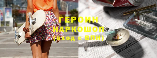 ешки Володарск