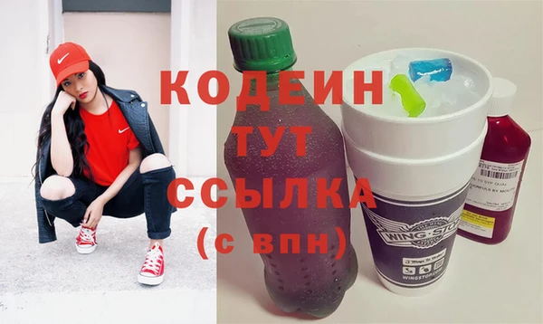 спиды Волоколамск