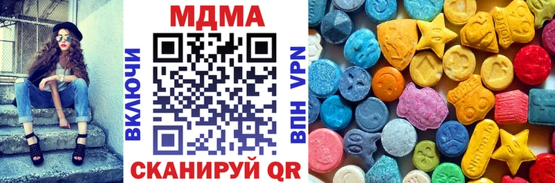 МДМА кристаллы  Вуктыл 