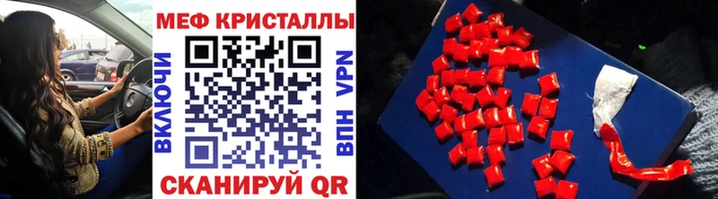 продажа наркотиков  Вуктыл  МЕФ мука 