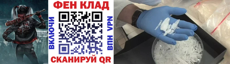 Метамфетамин мет  Вуктыл 