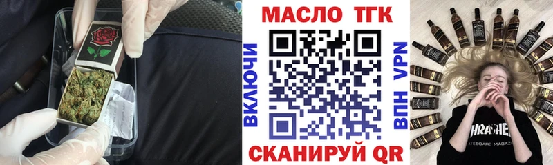 Дистиллят ТГК Wax  площадка состав  Вуктыл  закладки 